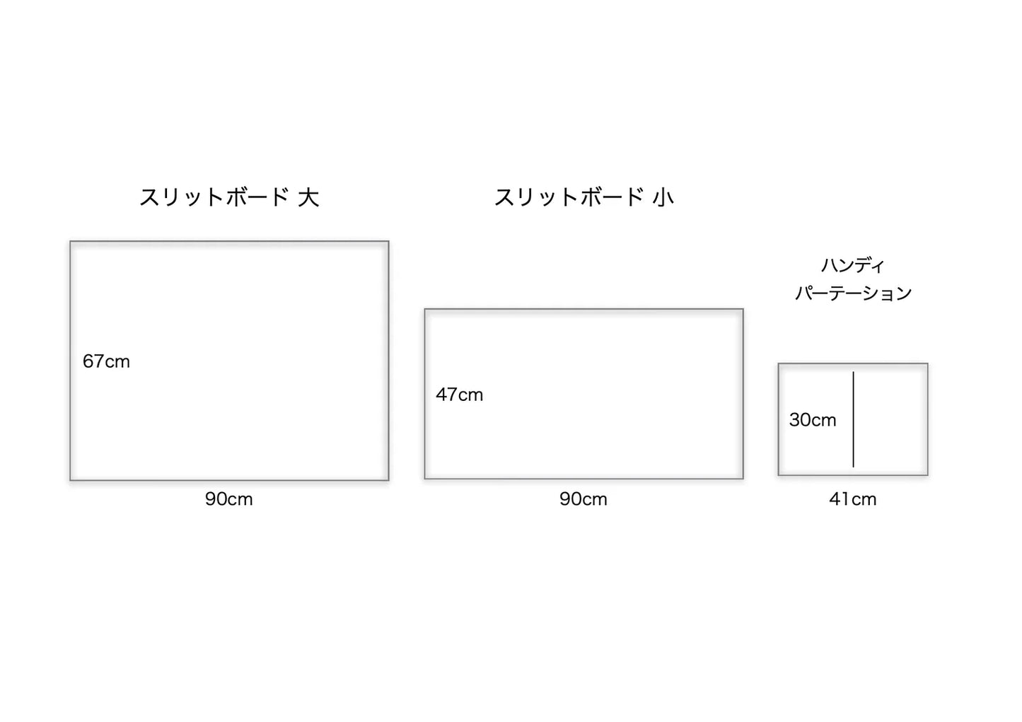 吉野杉 香るハンディパーテーション